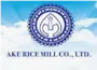 ake-rice-mill-co-ltd